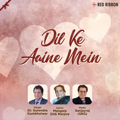 Dil Ke Aaine Main